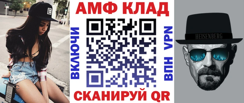 МЕГА зеркало  Мещовск  Amphetamine 97%  наркотики 