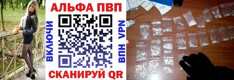APVP СК  где купить наркоту  Мещовск 
