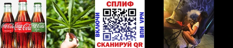 Еда ТГК марихуана  Мещовск 