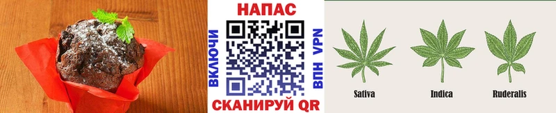 Печенье с ТГК марихуана Мещовск