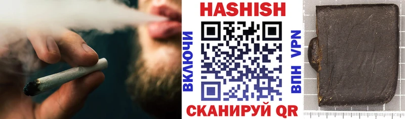 ГАШ индика сатива  Мещовск 