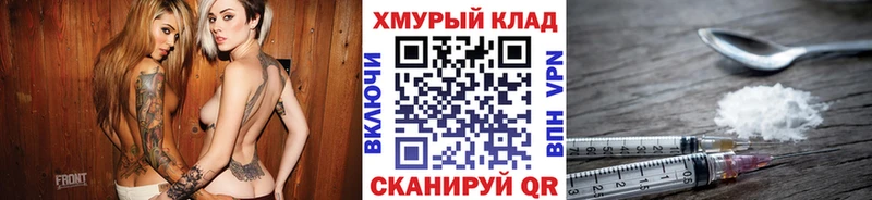 Героин герыч  Мещовск 