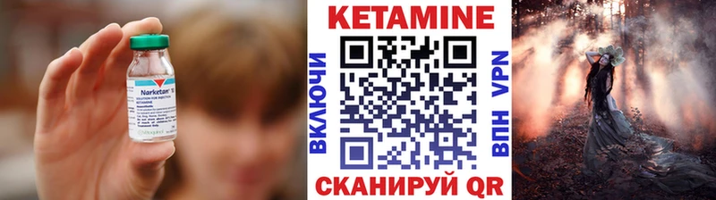 мориарти клад  Мещовск  Кетамин VHQ 