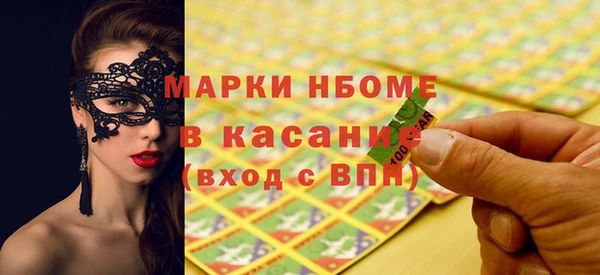 мяу мяу кристалл Армянск