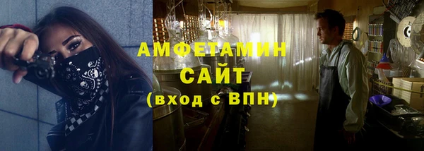 мяу мяу кристалл Армянск