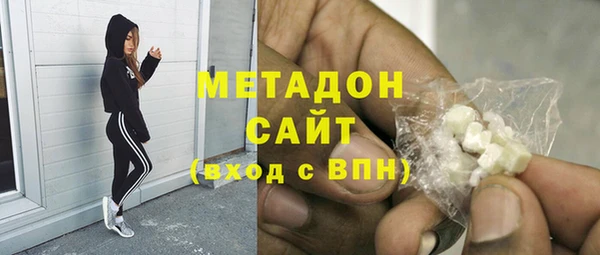 мяу мяу кристалл Армянск