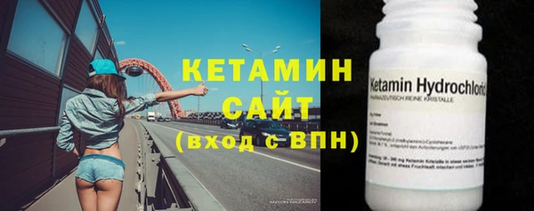 spice Нязепетровск