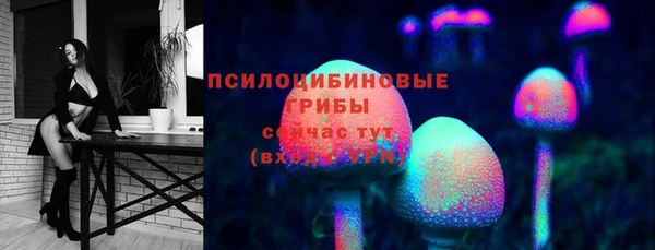 мяу мяу кристалл Армянск