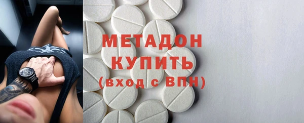 МДМА Аркадак
