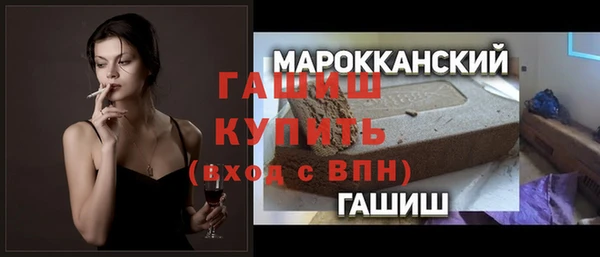 МДМА Аркадак