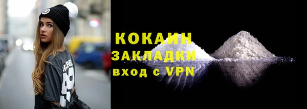 кристаллы Нягань