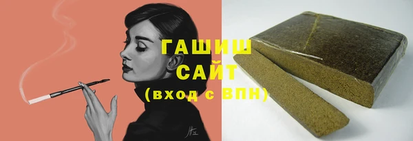 мяу мяу кристалл Армянск