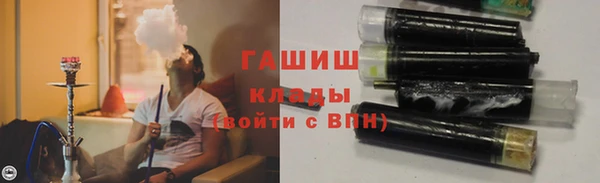 МДМА Аркадак