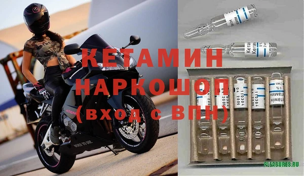 МДМА Аркадак
