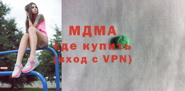 МДМА Аркадак