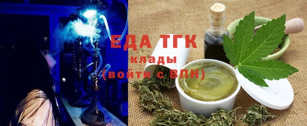 кристаллы Нягань