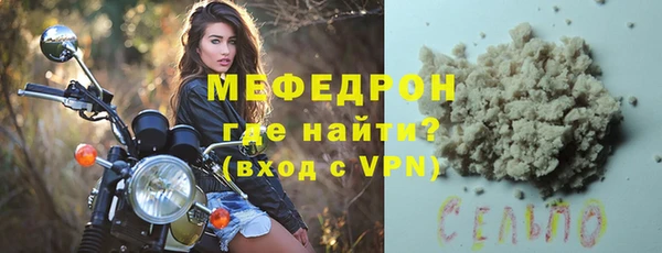 МДМА Аркадак