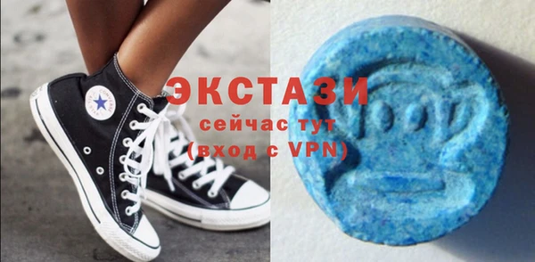 МДМА Аркадак