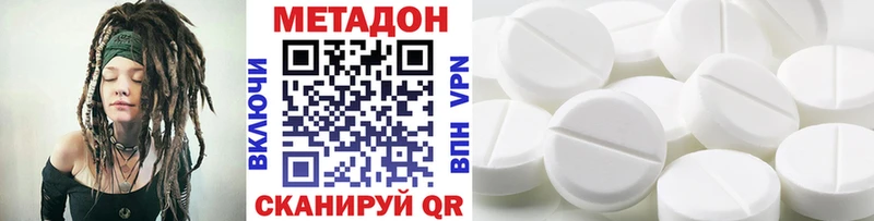 МЕТАДОН мёд  даркнет сайт  Мещовск 