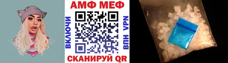 что такое наркотик Мещовск МЕТАМФЕТАМИН Methamphetamine
