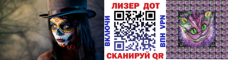Наркотические марки 1,5мг  Мещовск 